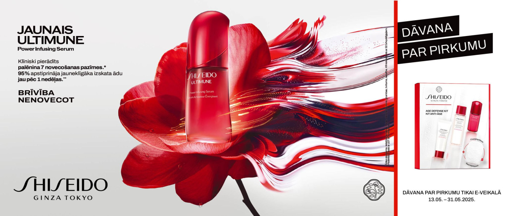 shiseido ultimune serum