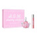 ARIANA GRANDE R.E.M. Cherry Eclipse Gift Set