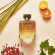 BOUCHERON Quatre Iconic