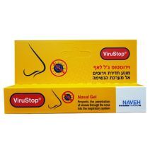 Naveh Pharma ViruStop Nasal Gel