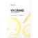 NACIFIC Vita Ceramide Moisture Mask