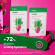 DR.JART+ Cicapair™ Intensive Soothing Repair Serum Mask