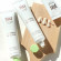 PIXI Hydrating Milky Peel 80 ml