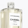 CHANEL COROMANDEL LES EXCLUSIFS DE CHANEL - BODY OIL