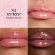 DIOR Addict Lip Glow Oil