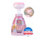 ACCENTRA Koolkidz Hand Soap Foam Pump