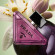 PRADA Paradoxe Sweet Chemistry