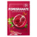 THE SAEM Natural Pomegranate Mask Sheet 