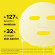 DR.JART+ Ceramidin™ Skin Barrier Moisturising Mask