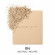 GUERLAIN Parure Gold Compact Powder Refill