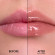 DIOR Addict Lip Glow Butter