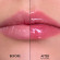 DIOR Addict Lip Glow Butter