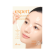 ARIUL Expert Niacin Vita 5% Film Gel Mask Set