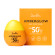 DZINTARS Amberglow Face Moisturizer SPF 50+
