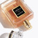 CHANEL Coco 50 ml