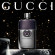 GUCCI Guilty Pour Homme EDT Set 