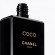 CHANEL COCO 