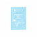ERBORIAN Water Shot Mask