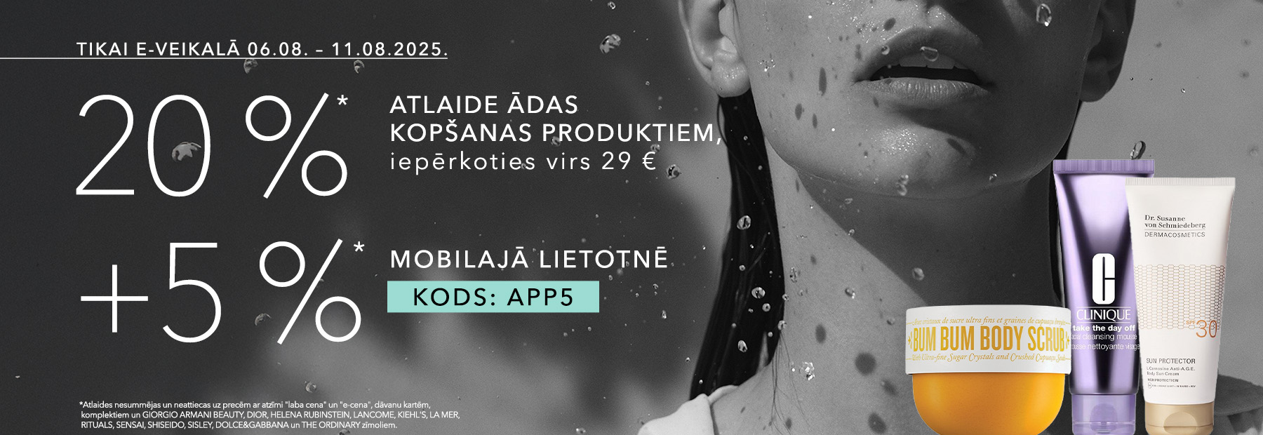 Ādas kopšanas līdzekļi