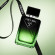 PRADA Paradigme Le Parfum