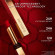 GUERLAIN Honey-Infused Intense Lipstick