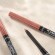 Catrice Cosmetics Plumping Lip Liner